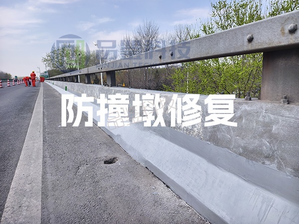 施工完成